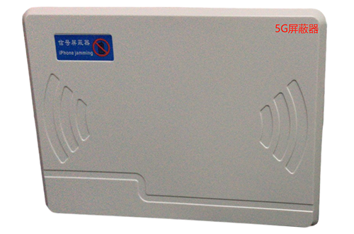 丹阳经济型移动通信干扰器7路