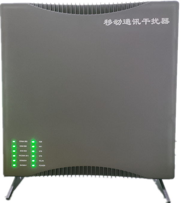  丹阳信令级放装型数字移动通信干扰器