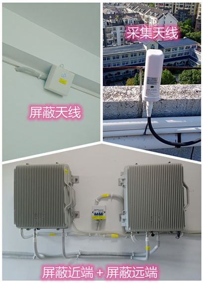  丹阳某检察院保密室屏蔽案例（数字信令级）