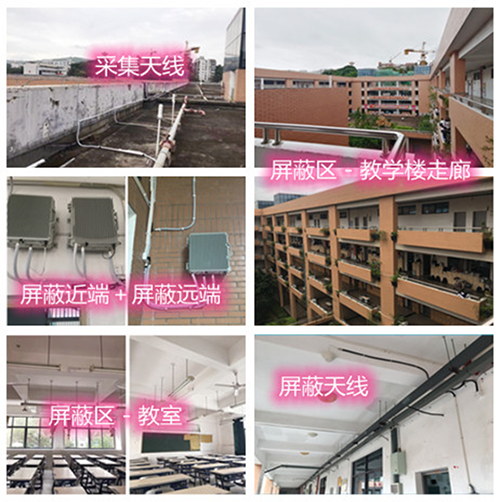 丹阳某中学考场屏蔽案例（数字信令级）